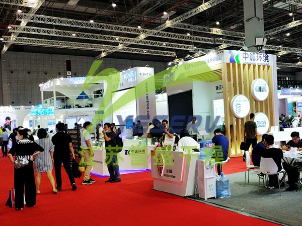 2020年第六屆上海國際固·廢氣展