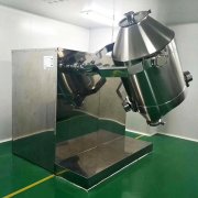 三維運(yùn)動(dòng)混合機(jī)用戶現(xiàn)場(chǎng)