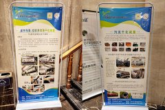 2023年全國(guó)垃圾滲濾液處理新技術(shù)、新裝置交流研討會(huì)