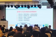 2023年全國(guó)垃圾滲濾液處理新技術(shù)、新裝置交流研討會(huì)