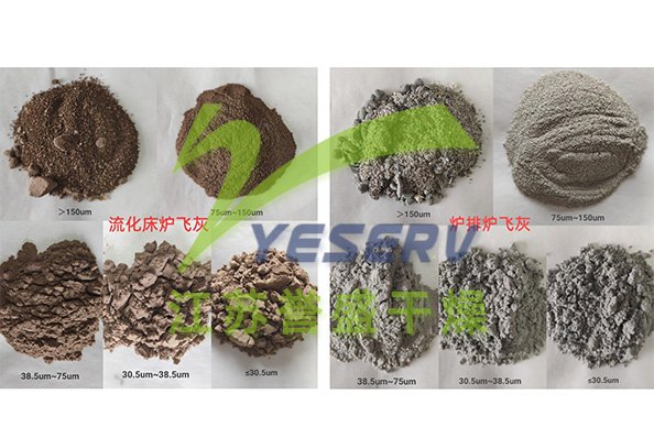 HZLG系列振動(dòng)流化床干燥機(jī)應(yīng)用與垃圾焚燒