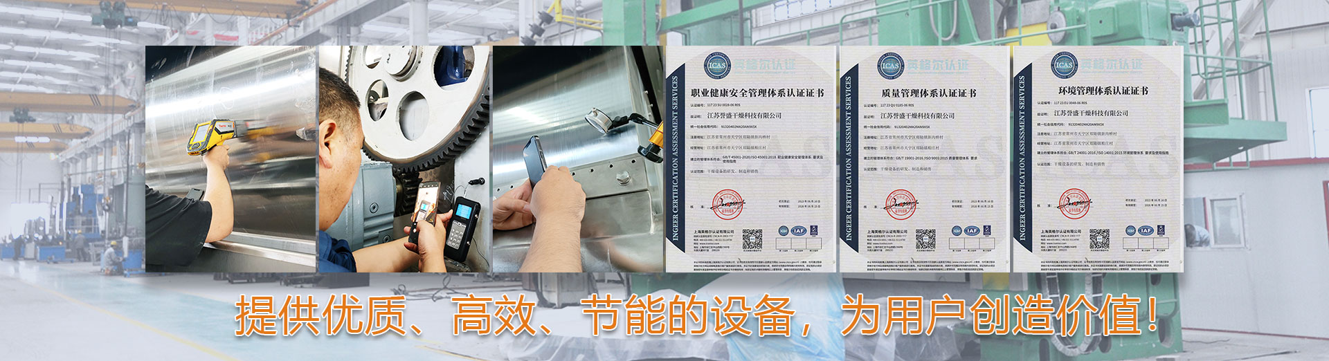 為用戶(hù)創(chuàng)造價(jià)值！