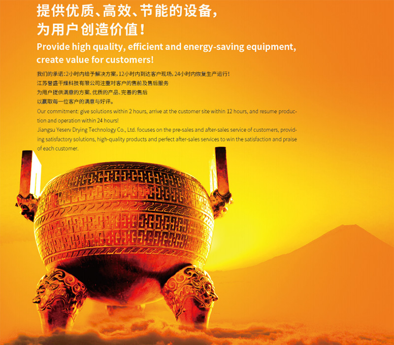 總經(jīng)理致辭